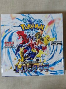 『★ポケモンカードゲーム スカーレット＆バイオレット強化拡張パック レイジングサーフBOX シュリンクつき』新品・未開封品