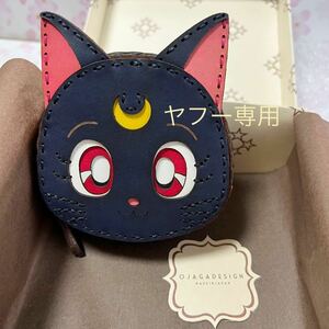 新品未使用　牛革　コインケース ルナ　猫　OJAGADESIGN 美少女戦士セーラームーン　バンダイ　小銭入れ 日本製