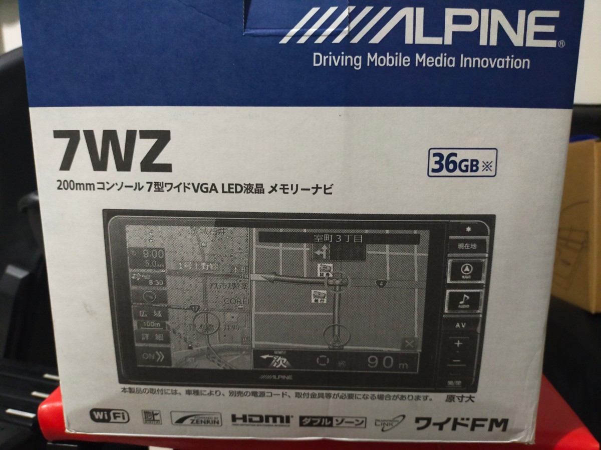 ALPINE アルパイン 18cmセパレート2ウェイスピーカー X-180X 新品 即決