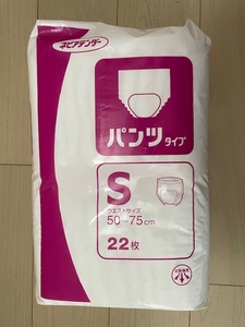 【新品、未開封、未使用】ネピアテンダー 医療・福祉施設向け パンツタイプ 450ml Sサイズ 22枚 × 3個