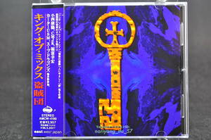 美品 帯付 企画盤☆ The Blue Hearts King Of Mix 盗賊団 / ザ・ブルーハーツ・キング・オブ・ミックス ■14曲 CD リミックス集 AMCW-4190 