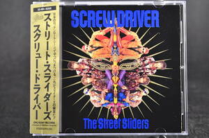 税表記無し 帯付 初版盤☆ ザ ストリート スライダーズ スクリュー・ドライバー / The Street Sliders Screw Driver ■CD アルバム 美盤