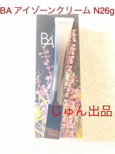 B.A アイゾーンクリーム N 26g×1