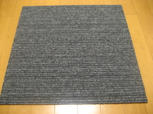 日本製タイルカーペット（２０枚）厚み約6.5mm（１２７０）在庫１６９枚・１枚２１０円～