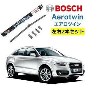 Audiアウディ Q3 ワイパー運転席・助手席セット AP24U AP21U BOSCH ボッシュ エアロツイン 型式:8UB