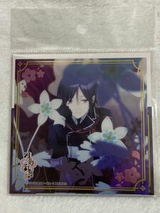 続　刀剣乱舞　花丸　セル画＆原画きらめきステッカーセット　3枚組　薬研藤四郎