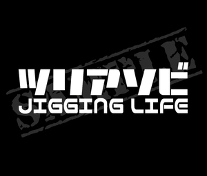 ▲▽『ツリアソビ JIGGING LIFE』　パロディステッカー　5cm×17cm△▼