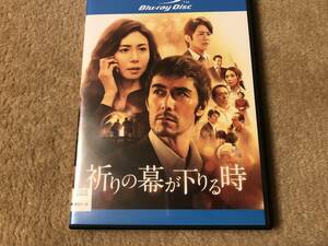 邦画ブルーレイディスク「祈りの幕が下りる時」新参者シリーズ遂に完結 主演 阿部寛 松嶋菜々子 