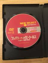 戦争映画DVD 「プレデターVSネイビーシールズ」最強のハンターはどっちだ。_画像3