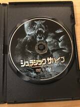 洋画DVD 「ジュラシック・サバイブ」その惑星は恐竜の巣窟だった。_画像3