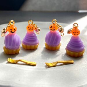 ハンドメイド ハロウィン 紫芋とカボチャ？のモンブランの耳飾り 選べる耳飾り イヤリング･ピアス･チャーム