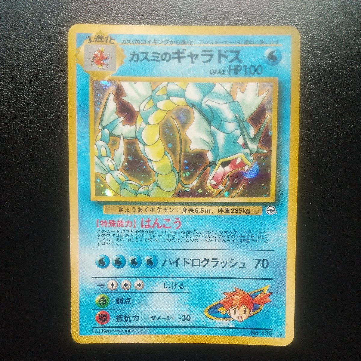 2023年最新】ヤフオク! -ポケモンカード レア リザードンの中古品