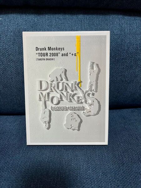 Drunk Monkeys“TOUR 2008and“+α (初回生産限定版) 大橋卓弥