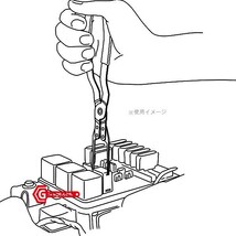 自動車用・配線カプラー取り外し工具 ヒューズ＆リレープライヤー A051_画像3