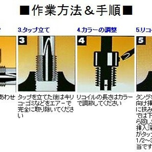 DIYtool 手軽につぶれたネジ補修 ネジ山修正キットM4x0.7 B124の画像2