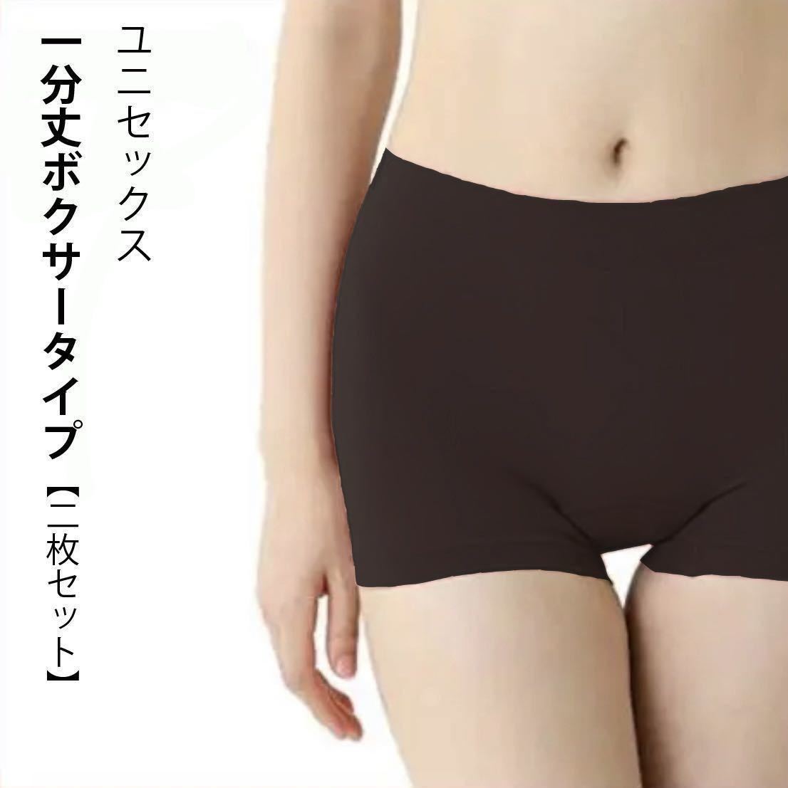 Size.S】ハイレグ フィットネス ポージング スポーツインナーシ