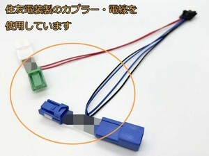 PRX4-5P*2-DA17V 《エブリイ/エブリイワゴン DA17V 完全カプラーオン アイドリングストップ キャンセラー》 便利 パーツ キャンセリング