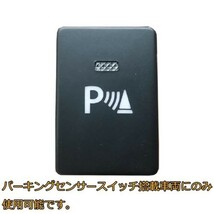 PRX4-5P*2-DA17V 《エブリイ/エブリイワゴン DA17V 完全カプラーオン アイドリングストップ キャンセラー》 便利 パーツ キャンセリング_画像4