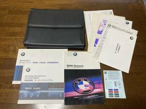 [ free shipping ]BMW original 3 series 318 owner's manual case vehicle inspection certificate document manual manual owner manual leather case 