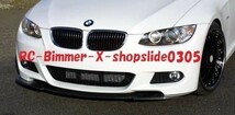 9◆BMW E90 E91 E92 E93 Mスポーツ車両用 汎用タイプカーボンリップスポイラー/アンダーリップ/フロントリップ/320/330/335/323/325/328_画像2