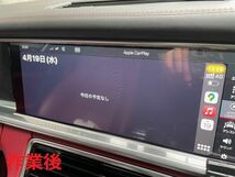 フルスクリーン◆ポルシェ マカン 971パナメーラ 9Y0カイエン 718ケイマン ボクスター Apple Carplay 後期フルスクリーン コーティング_画像3