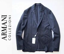 ◆本物◆ARMANI COLLEZIONI◆オールシーズン着回し◎ジャージーJKTネイビー54 新品_画像1