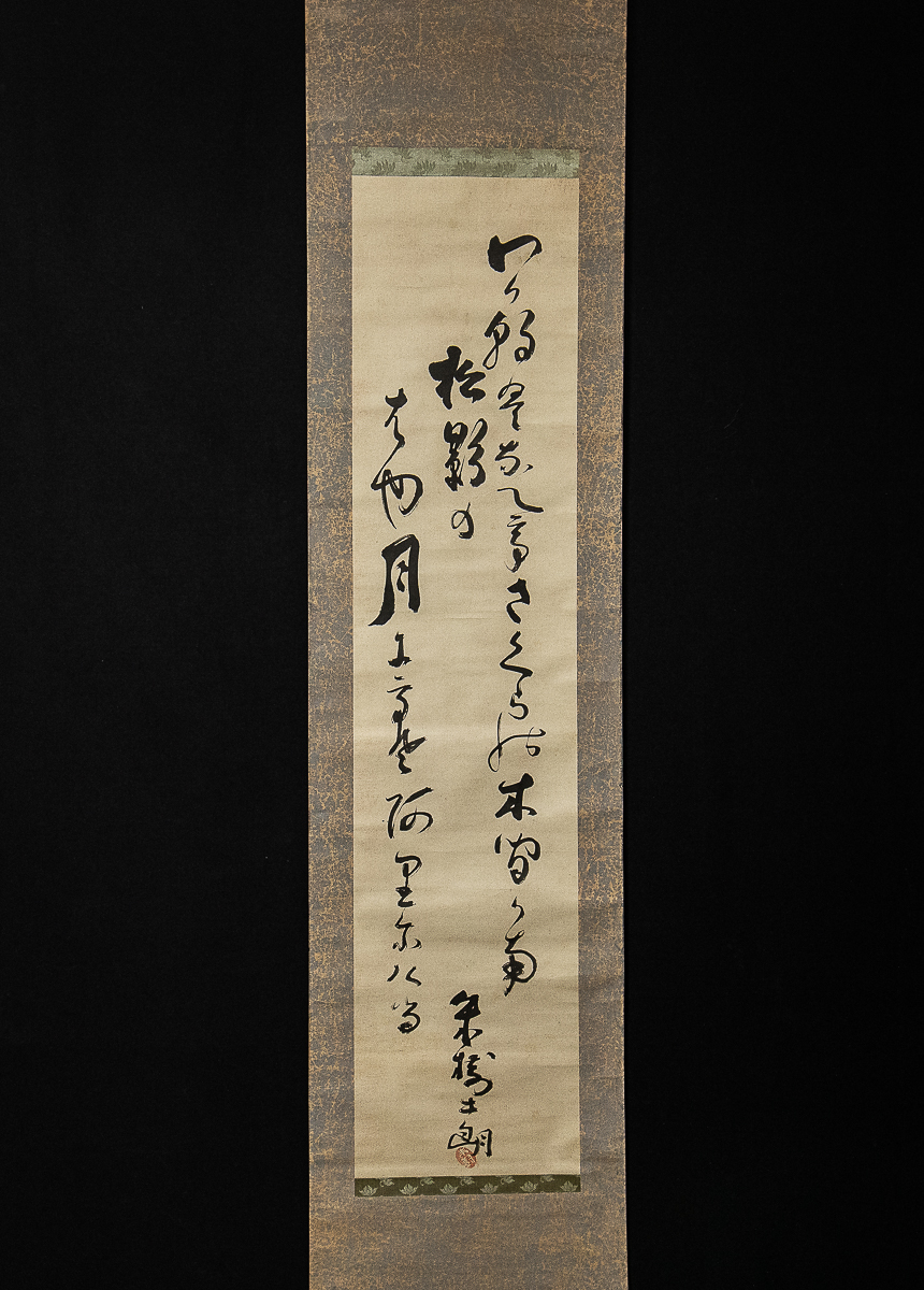年最新ヤフオク! 江戸の歌人美術品の中古品・新品・未使用品一覧
