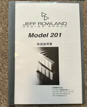 【定価89万円・元箱付】JEFF ROWLAND MODEL 201 ジェフローランド モデル201 パワーアンプ2台【送料無料・匿名配送】_画像10