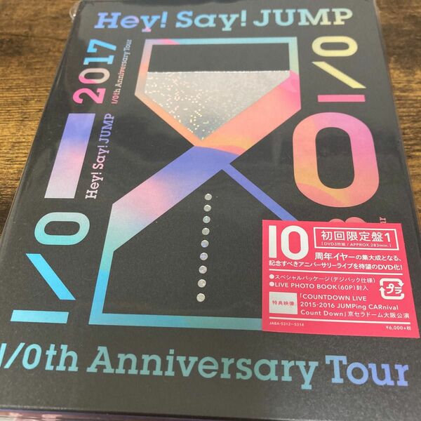Hey!Say!JUMP Anniversary I/O 初回限定盤 DVD