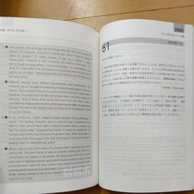 送料無料京大の英語25カ年（第8版）1991-2015_画像5