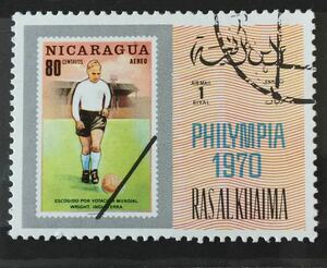 ラス・アル・ハイマ(アラブ首長国連邦)切手★国際切手展1970年ニカラグア切手