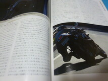 貴重ミドルレプリカ最高 FZR400RR記事本■Z20230924Z■_画像3