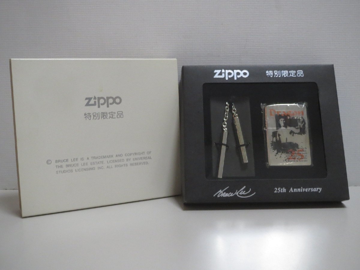 Yahoo!オークション -「ブルース リー」(Zippo) (ライター)の落札相場