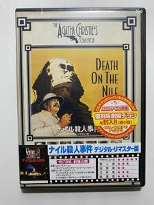 未開封 セル版 DVD ナイル殺人事件 デジタル・リマスター版 ジョン・ギラーミン ピーター・ユスティノフ ミア・ファロー