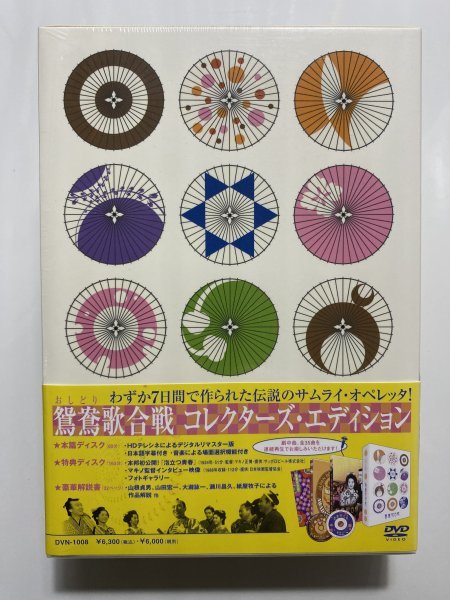 市川春代の値段と価格推移は?|5件の売買データから市川春代の価値が