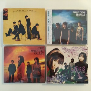 GARNET CROW アルバム4枚セット ガーネットクロウ first soundscope / SPARKLE / THE TWILIGHT VALLEY / LOCKS