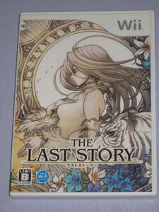 ★☆ Wii THE LAST STORY 説明書・チラシ付き ラストストーリー ☆★