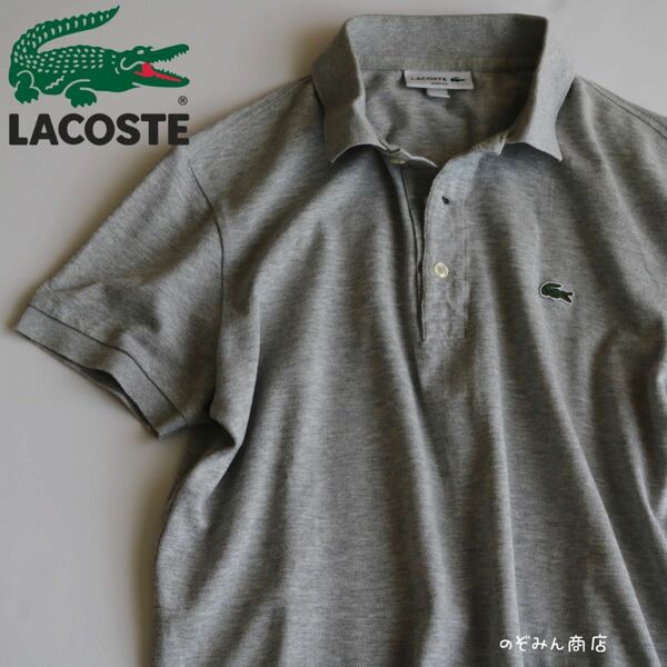 【LACOSTE】ポロシャツ　ロゴ　灰　日本製★