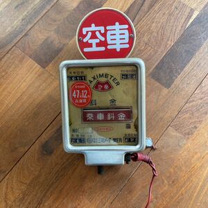  rare that time thing retro taxi meter Sanwa meter empty car Mark taxi car Be Vintage display #980