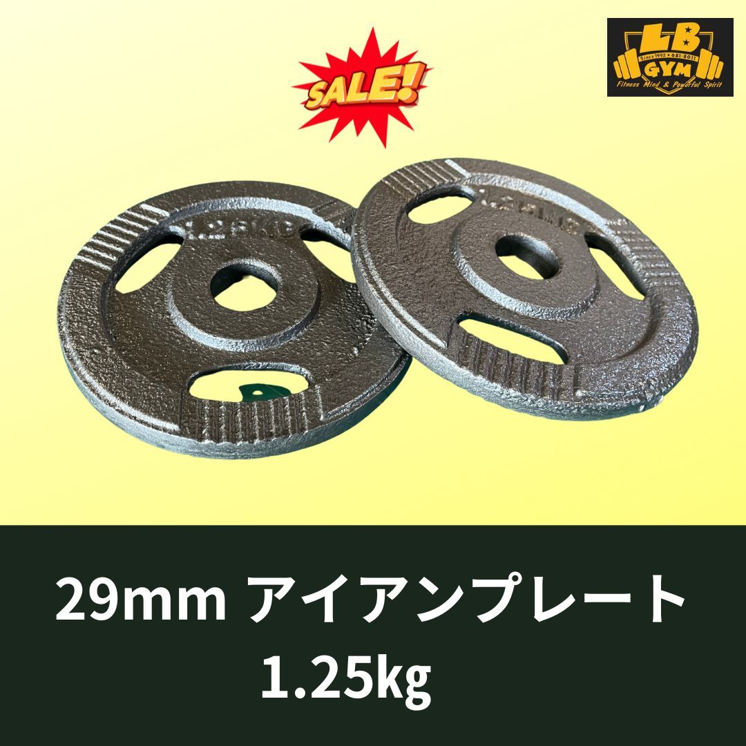 2023年最新】ヤフオク! -バーベル プレート 20kg 50mmの中古品・新品