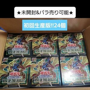 遊戯王 初回生産版 RISEOFTHEDUELIST ライズオブザデュエリスト 1カートン 24ボックス