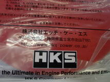 2枚set HKS 150パイ用 スーパーパワーフローフィルター 赤 レッド 湿式2層 新品 2枚 パワーフローパーツ SPFフィルター 定形外郵便発送\280_画像5