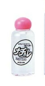 ◆天然ローションナチュレ 50ｍｌ◆自然の潤い　高品質！