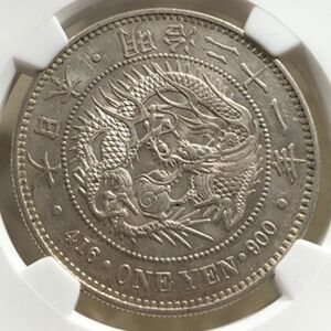 新一圓銀貨　明治21年(1888年)　MS61 NGC