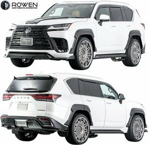 [M's] Lexus LX600 VJA310 Первый термин (2022y-) Rowen Aero Kit 2 балла Carbon Roen Aero Запчасти установлено полное аэро.