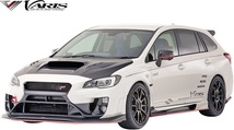 【M's】SUBARU レヴォーグ (2014.6-2020.11) VARIS ARISING-2 リヤアンダースカート FRP 未塗装 バリス ヴァリス エアロ VASU-306_画像6