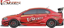 【M's】ミツビシ ランエボX CZ4A (2007y-2015y) VARIS ビッグアンダーボード 左右 FRP バリス エアロ EVO EVO10 エボ エボ10 VAMI-243_画像1