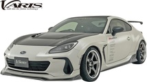 【M’s】BRZ ZD8 前期 (2021y-) VARIS ARISING-I フルキット 3点 バリス CARBON エアロ パーツ セットカスタム シンプル 高級 ZC8 3P_画像6