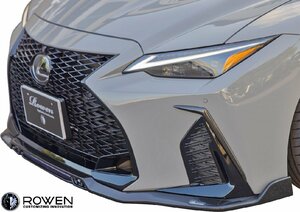 【M’s】 レクサス IS500 F-SPORT Performance 5BA-USE30 (2022.08-) ROWEN フロントスポイラー (LEDランプ付) FRP ロエン エアロ 1L013A00