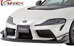 【M’s】トヨタ GRスープラ (H29.6-) VARIS ARISING-I カーボン フロントスポイラー CARBON バリス エアロ リップスポイラー VATO-301